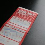 ミニスーパーファミコンの予約をゲット!ヨドバシがダメで諦めかけた話