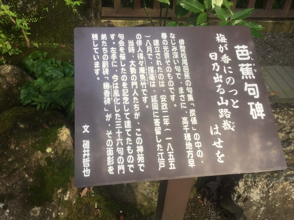 天岩戸神社4