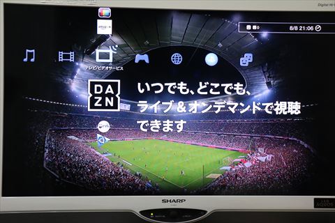 Daznでプレミアリーグの放送開始 さらには独占配信も決定し最強に 自分の人生を生きろ